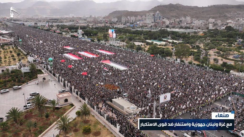Yemen rally in support of Gaza and Lebanon
